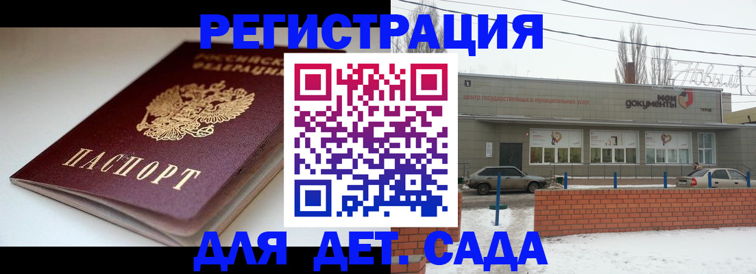 временная регистрация поиск в Орехово-Зуево