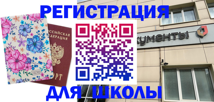 форма 3 в Орехово-Зуево